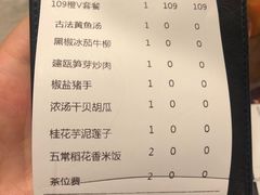 -四道菜·福建菜馆(新街口金鹰店)