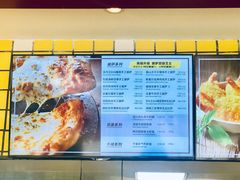 菜单-尊宝比萨(江南豪园店)