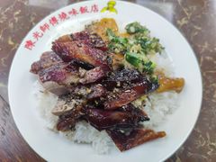 -陈光记烧腊店(罗保博士街店)