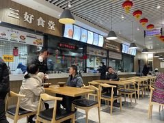 -三好食堂(煎饺·馄饨·肉饼米线·盛世广场店)