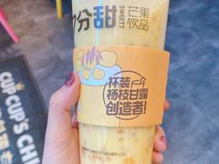 -7分甜(苏州园区科文中心店)
