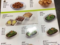 -松發肉骨茶(牛车水店)