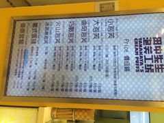 iphone_upload_pic-田中先生の泡芙工坊(罗斯福店)