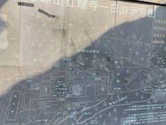 -红螺寺