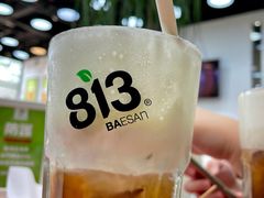 -813芭依珊 BAESAn(皇冠十畝地店)