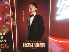 -长沙北辰三角洲大悦城