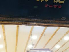 门面-东吴张记(山塘街店)