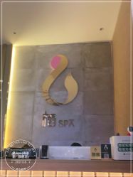 -栖SPA·ONDA ·海菲秀·皑皑科技美肤中心