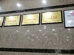 -珠江餐厅