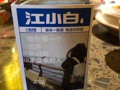-小龙坎老火锅(天汉长街店)