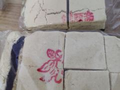 -大顺斋(牛街店)