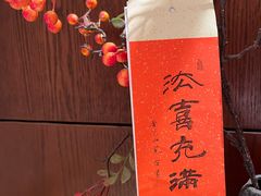 -普陀山雷迪森庄园