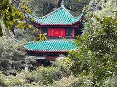 -岳麓书院