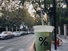 -% Arabica阿拉比卡咖啡(武康路店)
