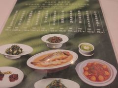 -请晋·乔家大院(建外大街店)