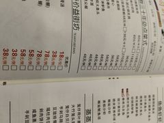 -粤·向群饭店(泮塘路店)