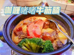 -啫神·广州地标美食(北京路店)