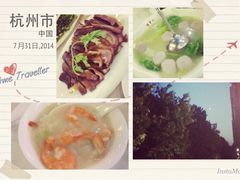 iphone_upload_pic-潮中人·潮州菜(益乐路店)