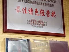 -阿西娅食府(中关村店)