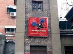 -小广寒电影艺术餐厅(小广寒经三路店)