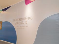 -兰岛广场(白沙路店)