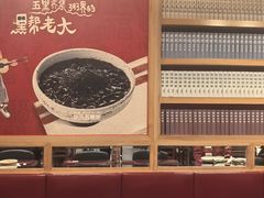 -宏状元现熬粥·京味菜(五棵松店)
