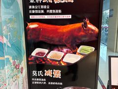-顺鹅季·非遗烧鹅(六道口店)