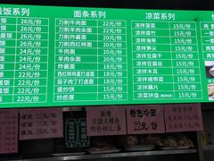 -锦馨豆汁(天坛路店)