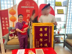 -安丽国际月子会所