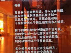 -北京瑜舍