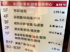-优客城市奥莱