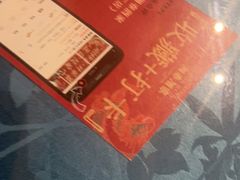 -湘春酒家·1989(运达汇店)