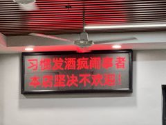 -南记食粥坊·宵夜大排档(莲花店)