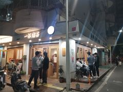 门面-一杯潮茶·专注潮汕茶饮(朝阳庄店)