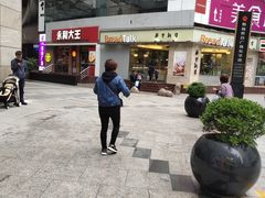 -永和大王(浦东南路店)