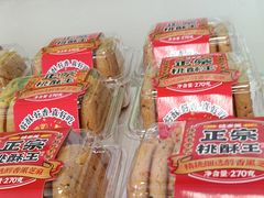 -味多美蛋糕(六里桥店)