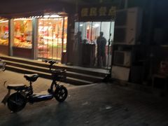 -果多美(万泉庄店)