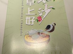 -火宫殿·小吃王国(坡子街店)