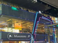 -福田卓悦INTOWN购物中心