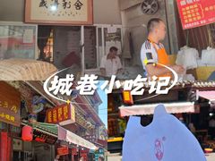 -眼镜粑粑