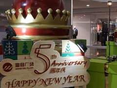 -皇庭广场(福华三路店)