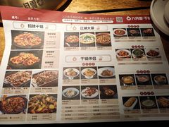 -六月雪干锅(涪城万达广场店)