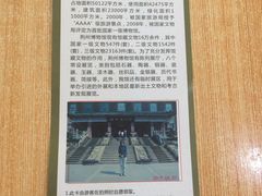 -荆州博物馆