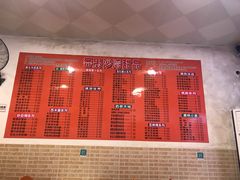 菜单-沙湾甜品(升平街店)