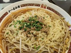 -十八家面馆(均瑶店)