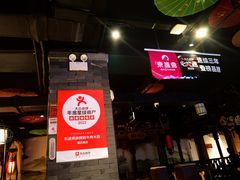 -东道煮牛肉火锅(重庆路店)