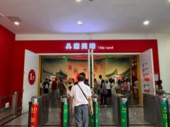 -佛山科学馆