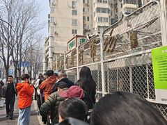 -满记烧饼(牛街东里小区一区店)