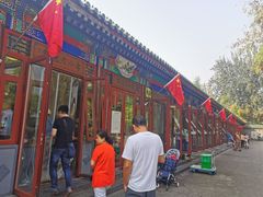 -李小老烧饼(常营民族家园店)