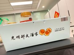 -光明邨大酒家(淮海路店)